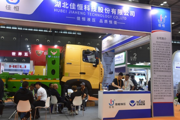 2019長沙國際(jì)工程機械展(zhan)覽會現場