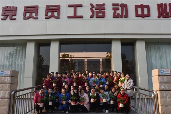 三八(ba)婦女節活(huo)動