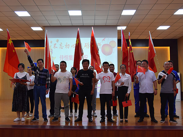 慶祝建國(guó)70周年歌詠(yǒng)比賽