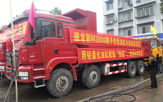 重(zhòng)慶巡展第(dì)一站—永川(chuān) 3.12-359.jpg