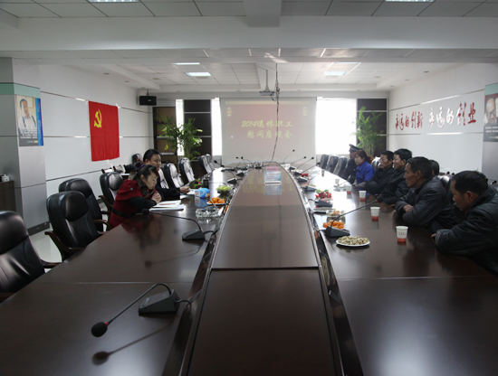 G退(tui)休職工慰(wei)問座談會(huì)現場.jpg