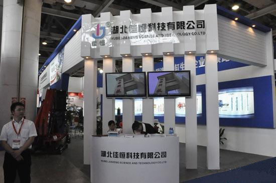 長(zhǎng)沙配博會上湖(hu)北的佳恒科技(ji)有限公司的展(zhǎn)區