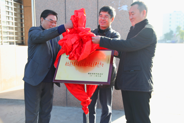 左：鄖(yún)縣副縣(xian)長劉建(jiàn)明  正中(zhōng)：十堰市(shi)政協副(fu)主席、市(shi)科技局(jú)局長嚴(yán)炳洲.jpg